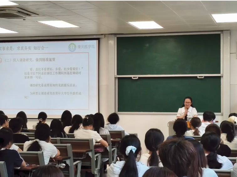 赓续伟人思想智慧 书写青年时代华章——邓聪同志为我院讲授新学期思政第一课