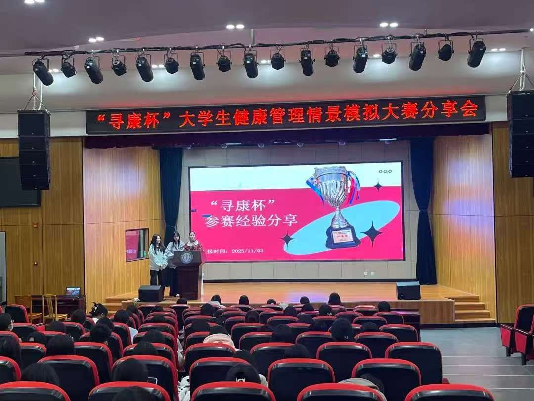 以沙盘演健康  以专业护民生